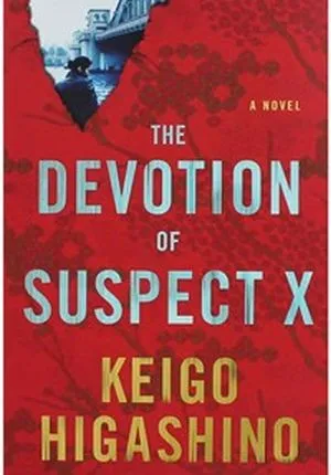 Couverture du livre La dévotion du suspect X de Keigo Higashino