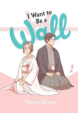 Couverture Je veux être un mur de Honami Shirono