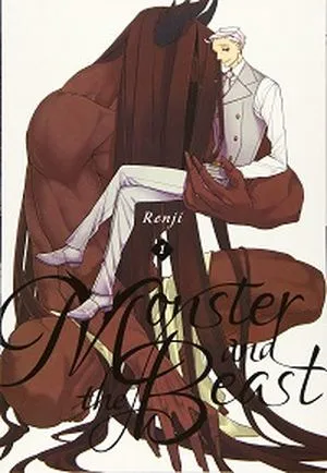 Couverture de Monstre et Bête 1 - Renji monster romance manga manhwa