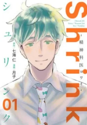Couverture du psychiatre Yowai