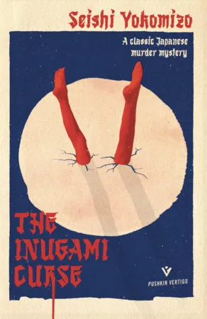 couverture de La Malédiction Inugami de Seishi Yokomizo